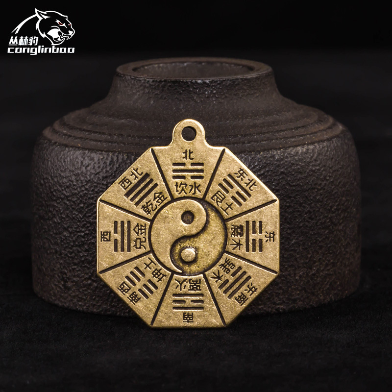 Brass Taoist Yin and Yang Gankun Bagua Pendant to Avoid Safety Small Copper Keychain Pendant Stall Explosions