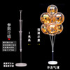 The balloon table floating on the ground standing bracket decoration plus the balloon display rack transparent air ring road lead base