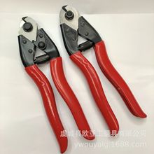 钢丝绳剪钢索剪断线剪多股钢丝锁剪刹车线剪威亚绳剪7mm剪钳