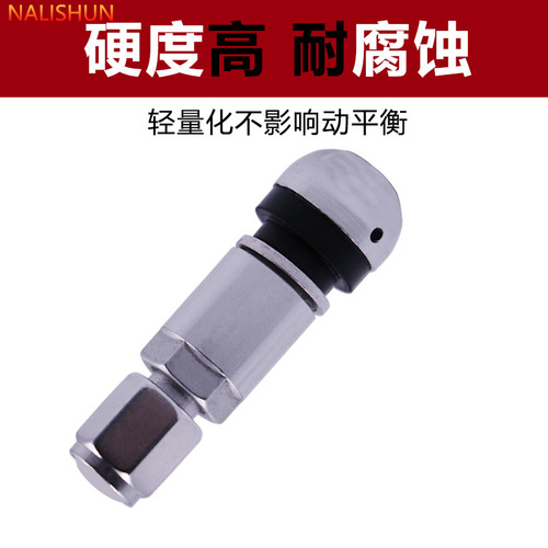 Car tire valve aluminum alloy valve tubeless tire hub car tire valve core explosion-proof universal type