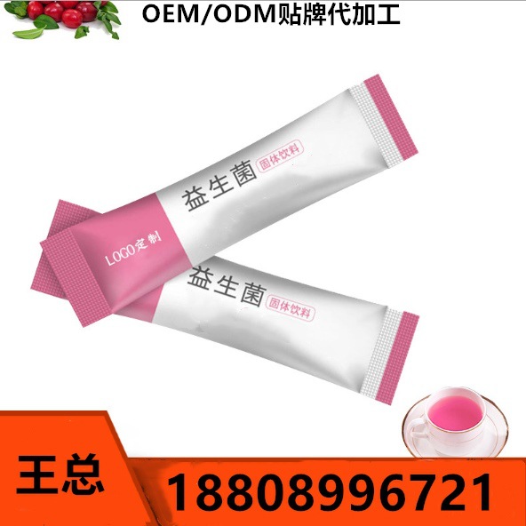 多肽益生菌固体饮料