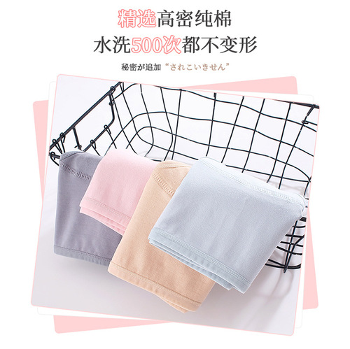 Women's period underwear for menstruation leak prevention, Auntie M sanitary pure cotton bottom pants, summer thin breathable medium waist model