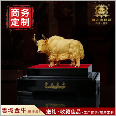 博之源牦牛绒沙金生肖系列牛摆件商务定制礼品长辈生日黄金礼品|ms
