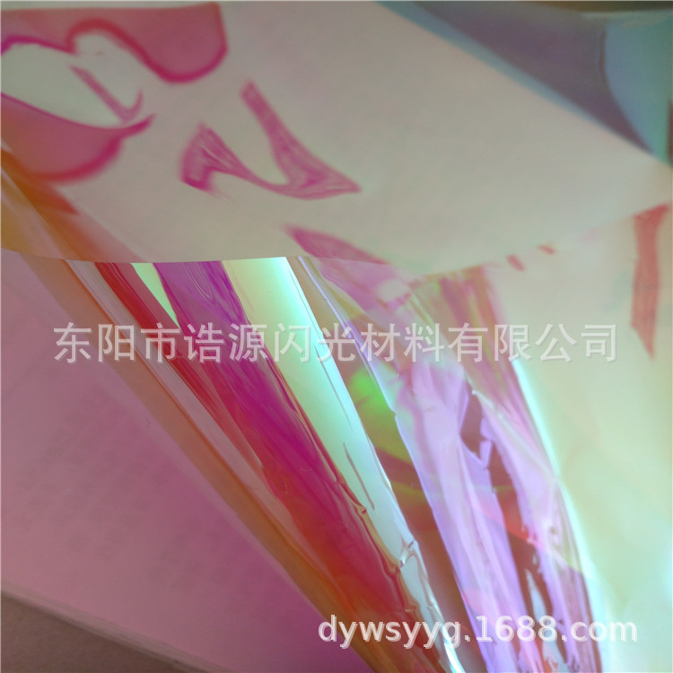 16R彩虹膜 PET幻彩膜 PET七彩膜红底绿光彩虹膜圣诞礼品包装膜