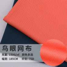 75D�pɫ�B�۲�  ȫ���C���W������ ����͸��Ь���\�ӷ�����