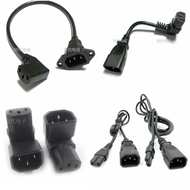 C13C14品字头转换插座 上 下弯品字尾电源线 PDU/UPS服务器延长线