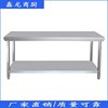 貴州鑫龍商用雙層不鏽鋼工作台 砧板打荷台廠家直銷支持定制1.8米