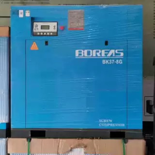 开山永磁变频螺杆式空压机Bk37-8ZG