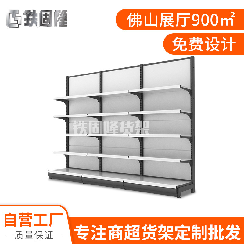 厂家直供超市单面货架便利店饰品店文具店靠墙置物架商用轻量便捷