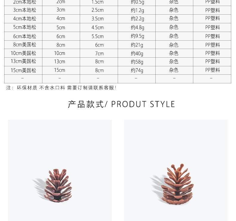 200114详情页4产品_07.png