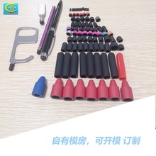 開門器電容觸摸屏用導電筆頭筆帽手寫筆頭