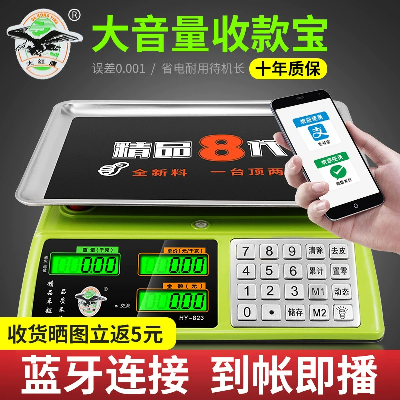 Электронные весы Dahongying Коммерческие малые весы 30 кг Высокоточные Bluetooth-весы Бытовой рынок Овощной ларек
