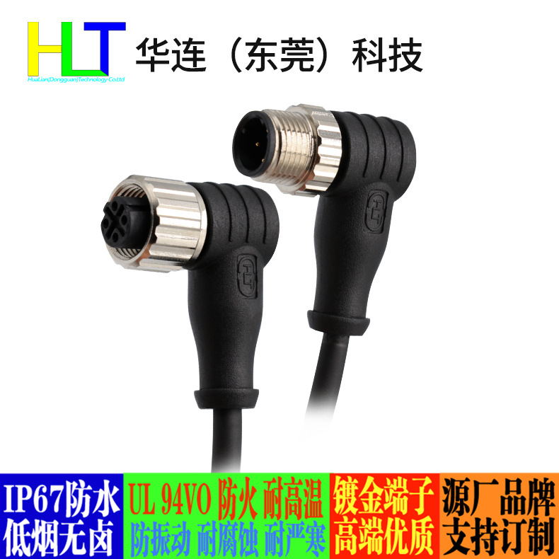 M12 D-Code工业防水IP68连接器4芯弯头成型式带TPU线接头 可屏蔽