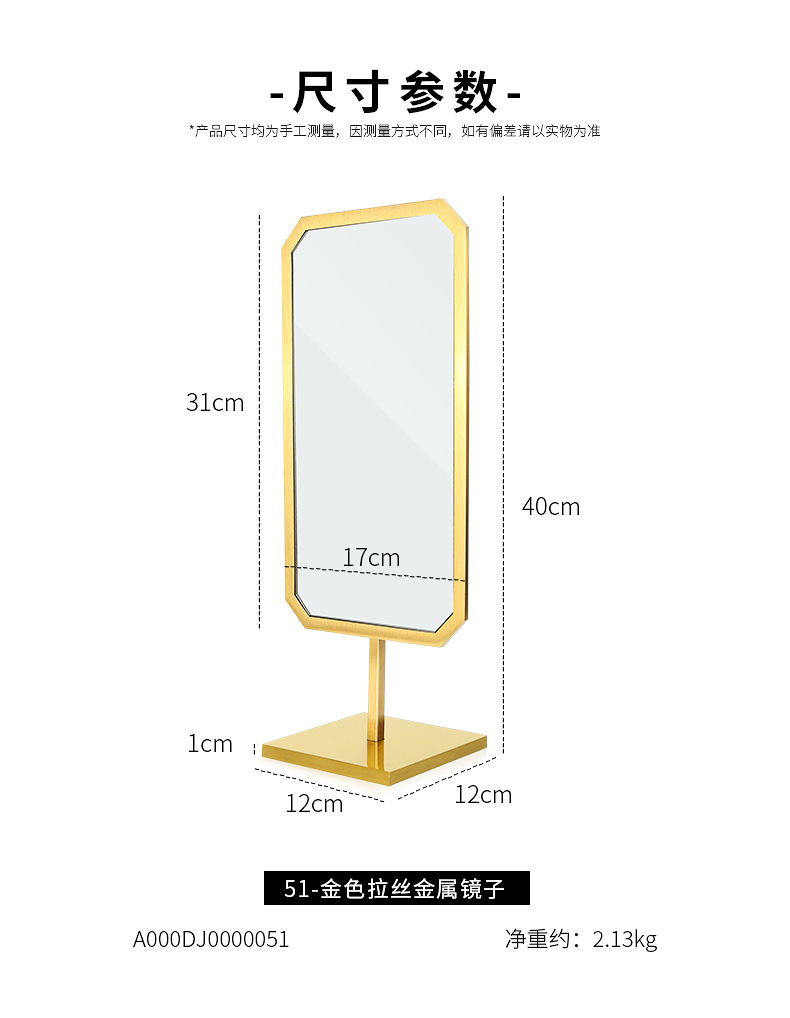 A000-(51)拉丝金属镜子(旭跃)详情页_08.jpg
