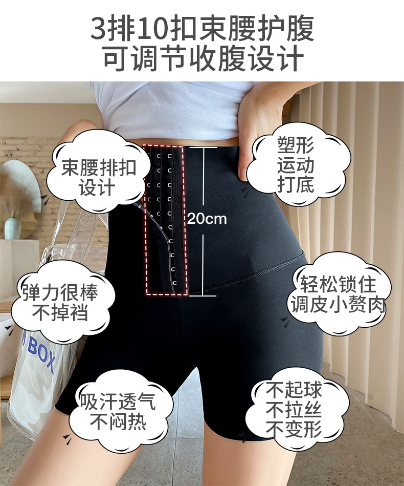 束腰芭比裤详情页五分_02.jpg