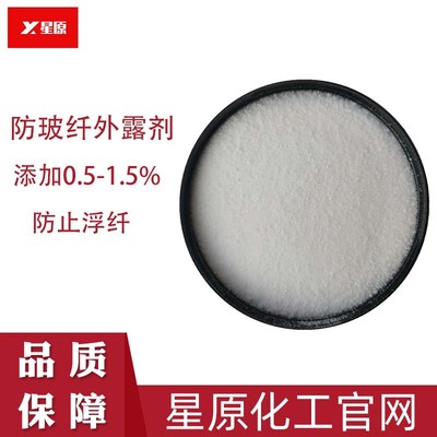 PC Antifloating agent PA6 Domestic and foreign Lubricating Promote product gloss engineering Plastic Exposed TAF