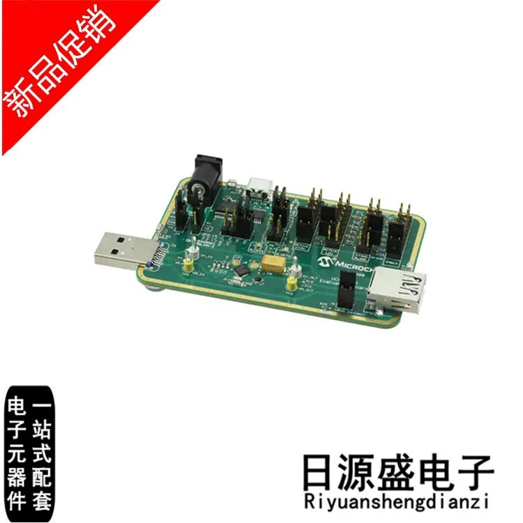 Atab663231A‑V1.2 【плата разработки для ATA663231】 плата для разработки/инструмент разработчика
