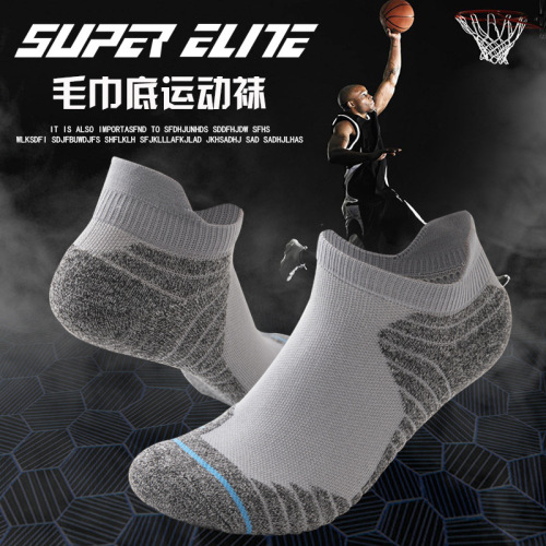 New sports socks for men, towel bottom boat socks, outdoor basketball socks, elite running socks, parallel short socks wholesale