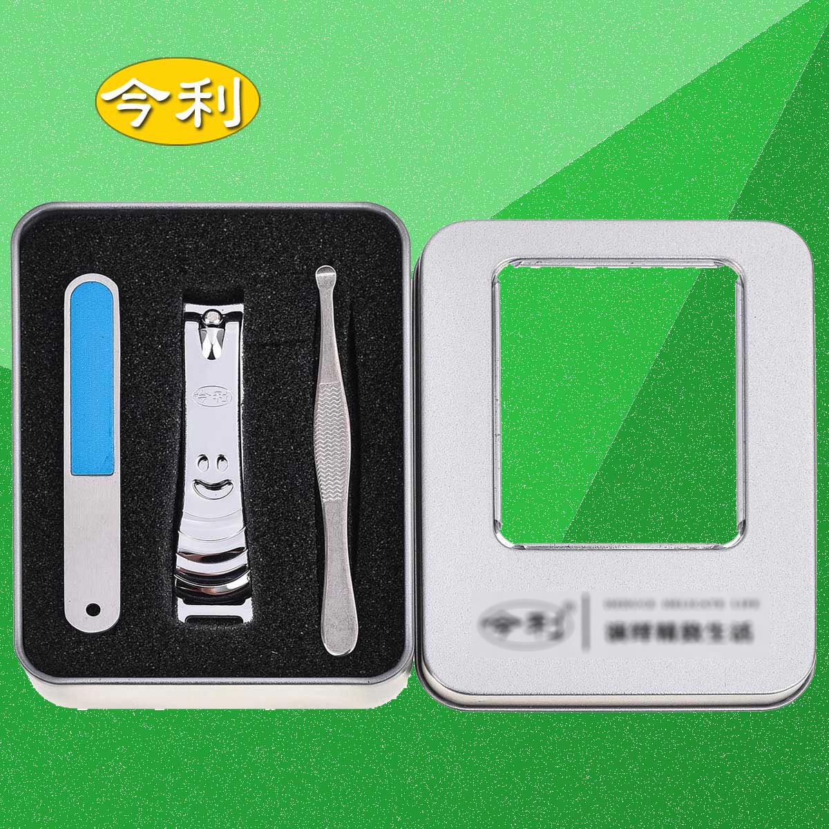 指甲剪套装 三件套铁盒装 指甲钳指甲刀美甲工具家用礼品礼物 S9