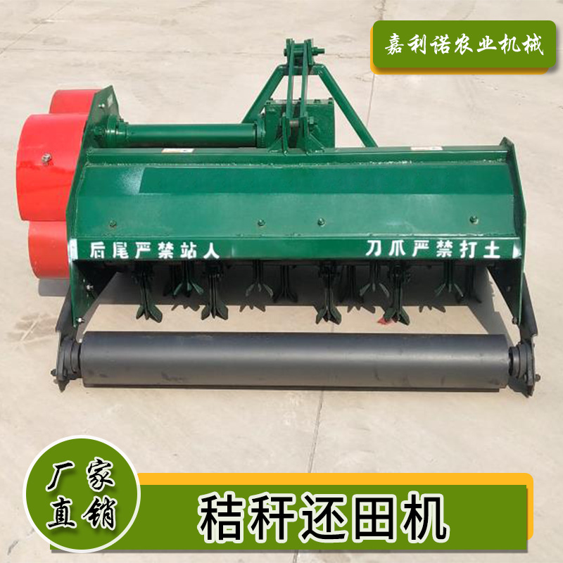 玉米秸秆粉碎机50马力以上四轮拖拉机带秸秆还田机果园杂草还田机