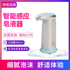 Automatic sensor soap dispenser contactless smart sensor soap dispenser freestanding soap dispenser