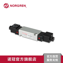 諾冠Norgren 氣閥電磁方向控制閥 底板型大流量 VR61Z系列