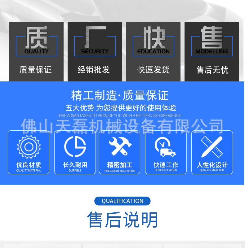 详情_15.jpg