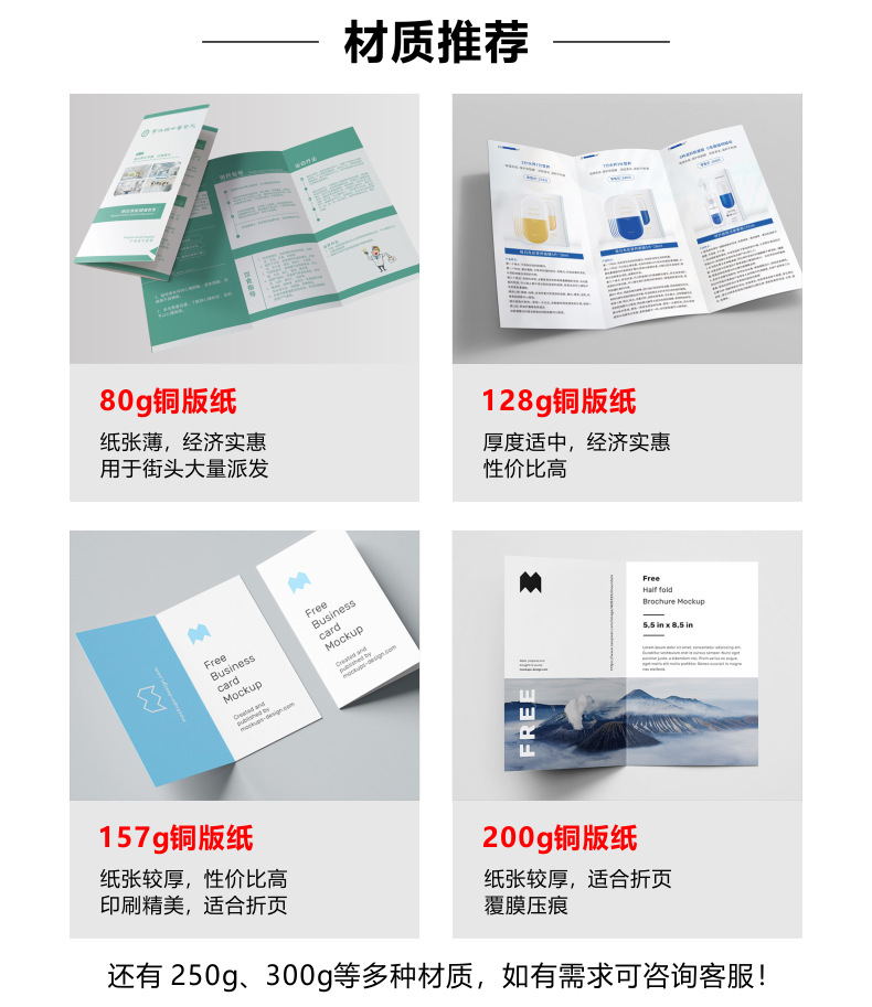 印刷说明书小折页设计产品说明书印刷画册合格证杂志