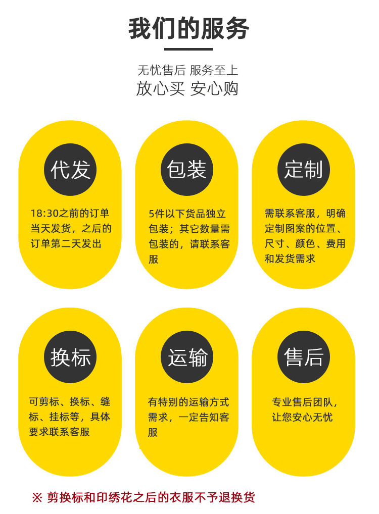 40支双纱精梳男士潮牌纯色短袖T恤打底广告衫定 制衣服logo印刷详情5