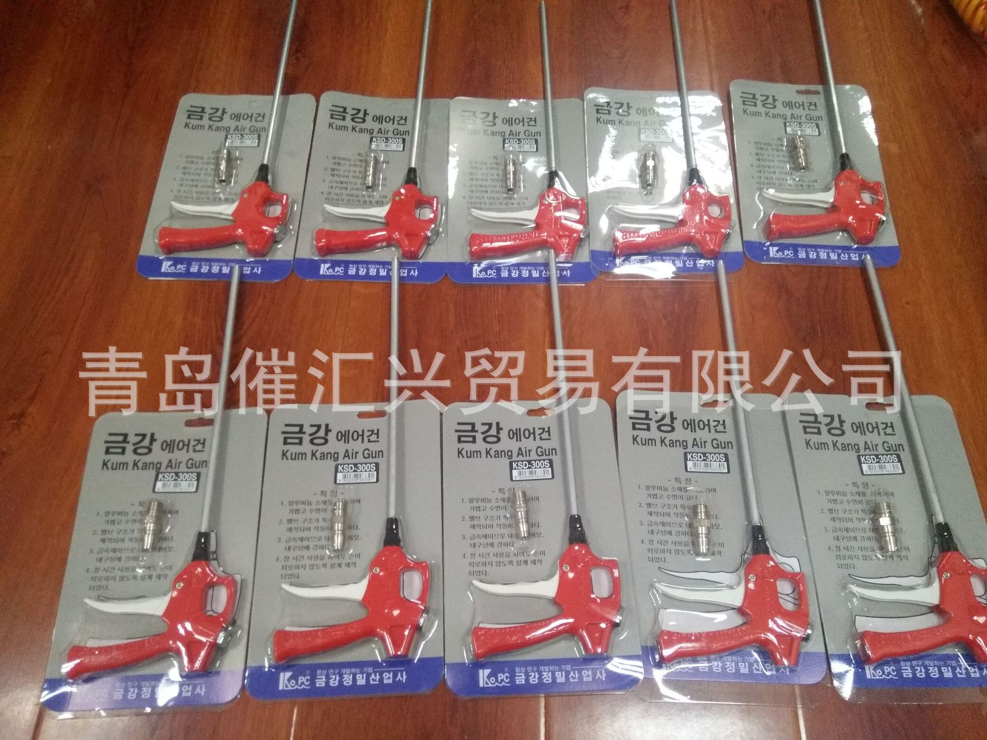 售韩国KUMKANG,气动工具气枪接头磁化器吹尘枪KSD-300S