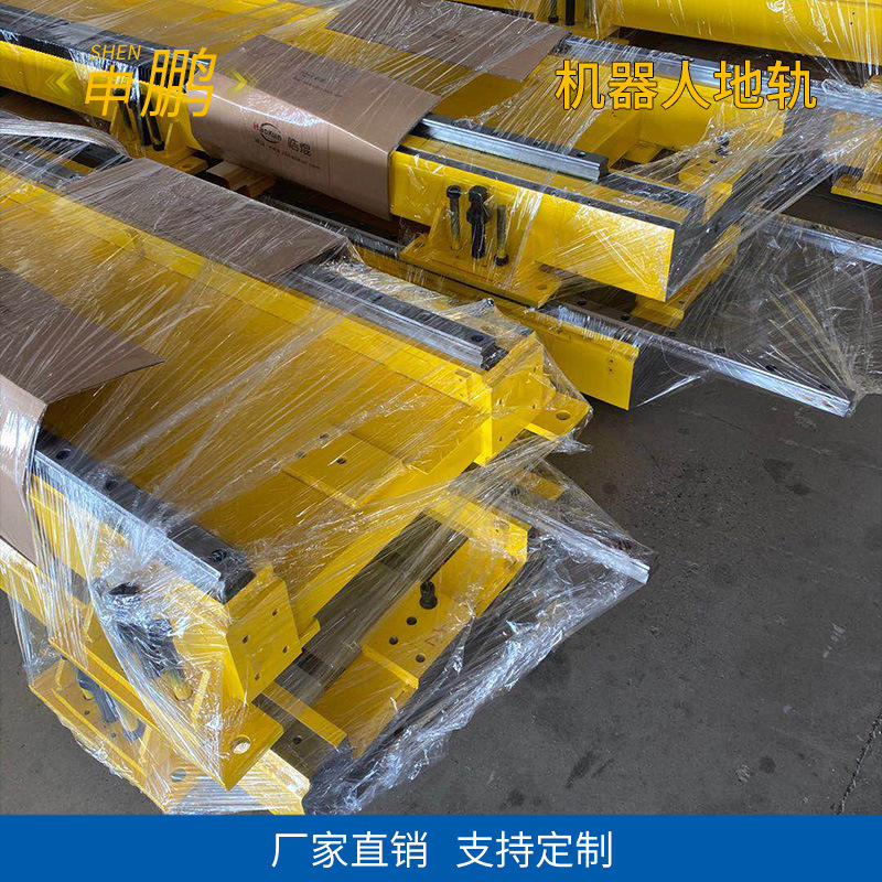 数控机床地轨焊接机械手第七轴行走机器人导轨轨道工业厂家直供