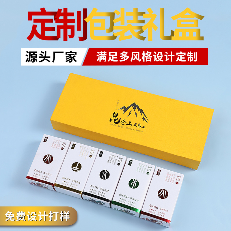 厂家直销精美茶叶包装盒花茶礼品盒定制白卡纸彩盒翻盖礼盒定做