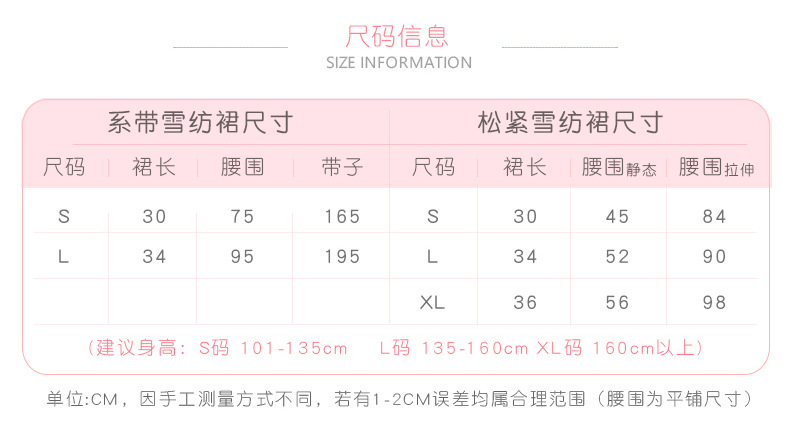 雪纺裙详情页_05