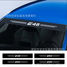 Y-237 適用於寶馬BMW汽車前擋后擋貼紙 拉花改裝美化裝飾車身貼紙