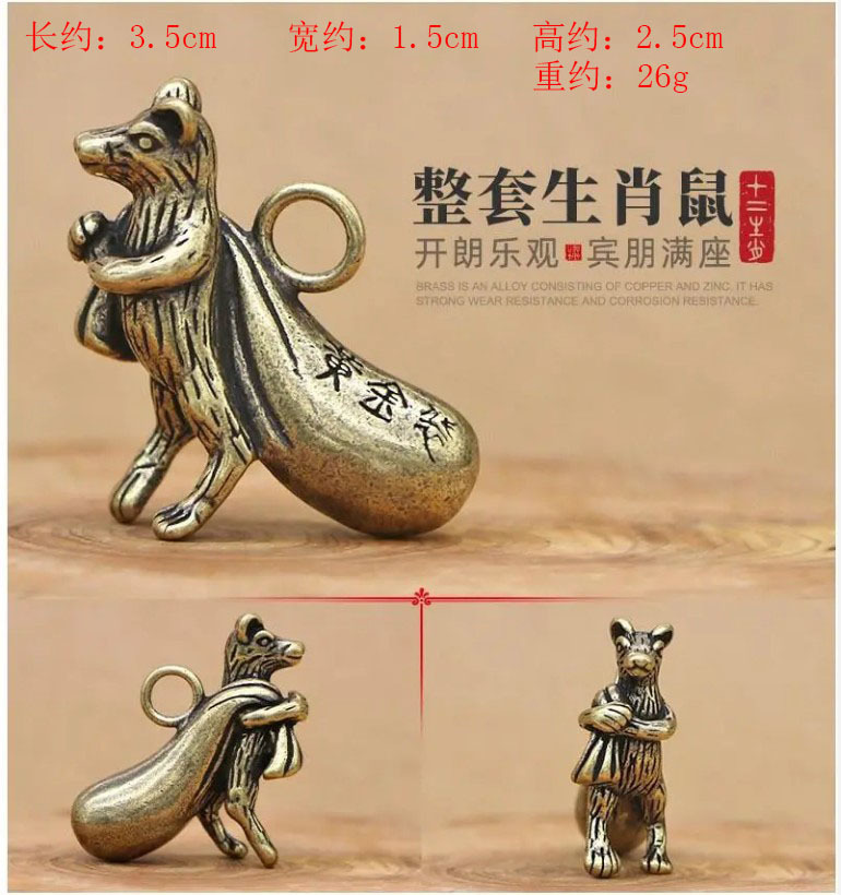 Retro coche decoración Zodiaco clave colgante llavero accesorios tridimensional sólido tejido a mano cuerda colgante