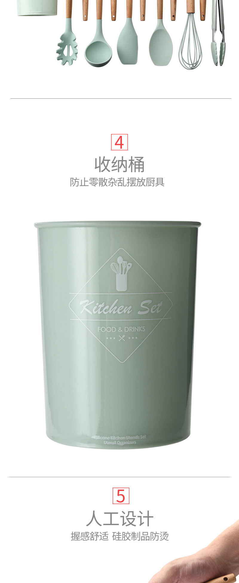 硅胶厨具十一件套细节图 (10)
