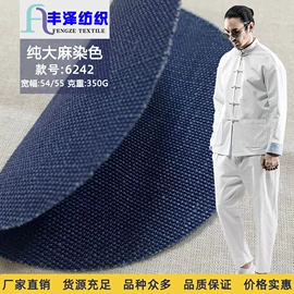 帆布;涤纶面料;纱卡
