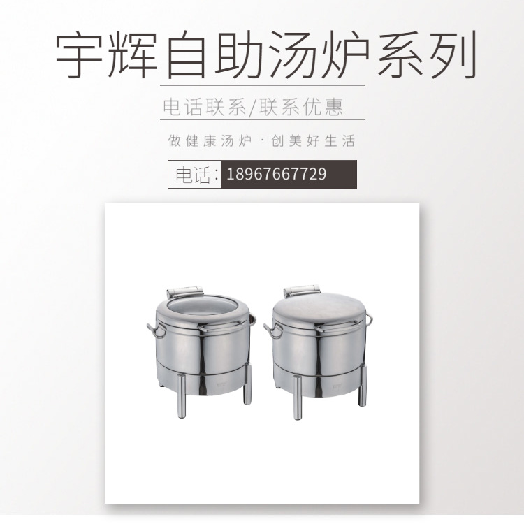 YUFEH��� ����ȫ��70ϵ����¯11L�Ƶ���Ʒ�����豸 ����ֱ���ؼ�