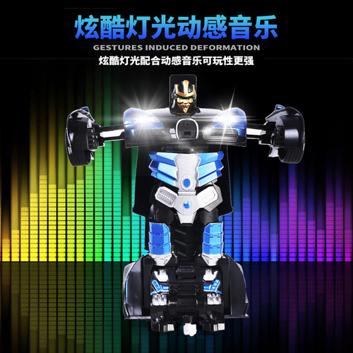 Gesture sensing remote control transforming car children's toy robot electric 2.4G remote control car transforming car toy