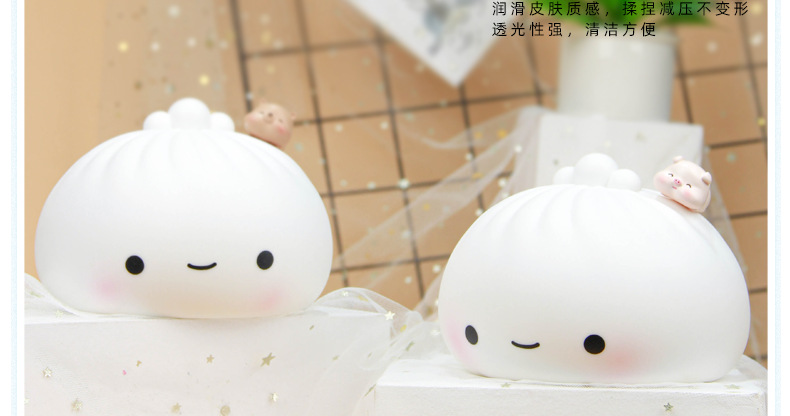 ·包子拍拍灯2_10.png