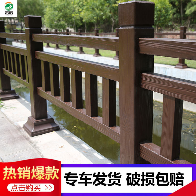 水泥仿木护栏围栏栅栏护栏阳台室外道路隔离栏河边栏杆围墙护栏