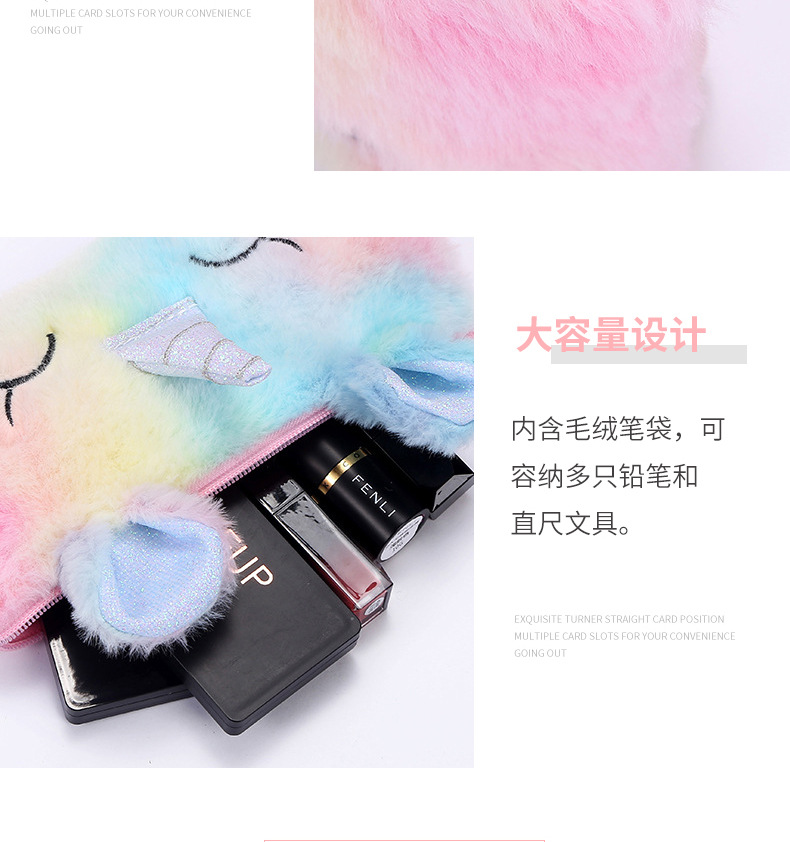 Korean version unicorn fleece pen case, colorful autumn and winter new fashion storage box, embroidered PU leather pen case wholesale detail image 10