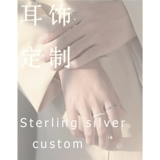 耳饰定制