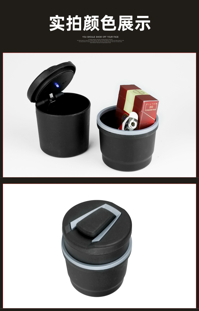 烟灰缸二合一_04