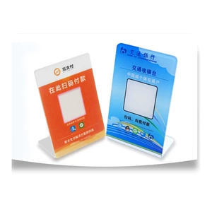 [亚克力桌牌定做有机玻璃台卡扫码牌支付银联二维码牌定制款展示]
