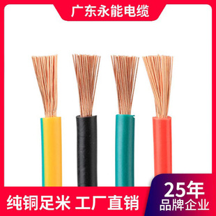 �ι��~о��0.75mm 2x0 75늾���ɫ	1x0.75ƽ���ڰ�늾�0.75 ��о