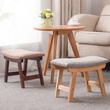 家逸 实木矮凳曲面餐凳换鞋凳沙发凳 时尚小凳子梳妆凳创意