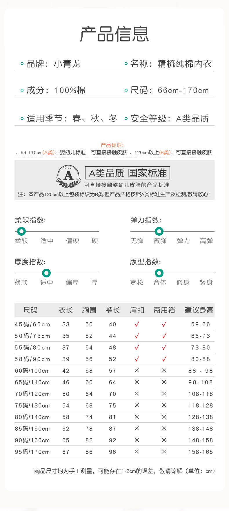 O1CN01D2l2Ga1u3LU6xwVd4_!!2086