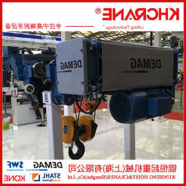 供应500kg德马格环链电动葫芦 轻小型格KBK轨道 格悬臂吊