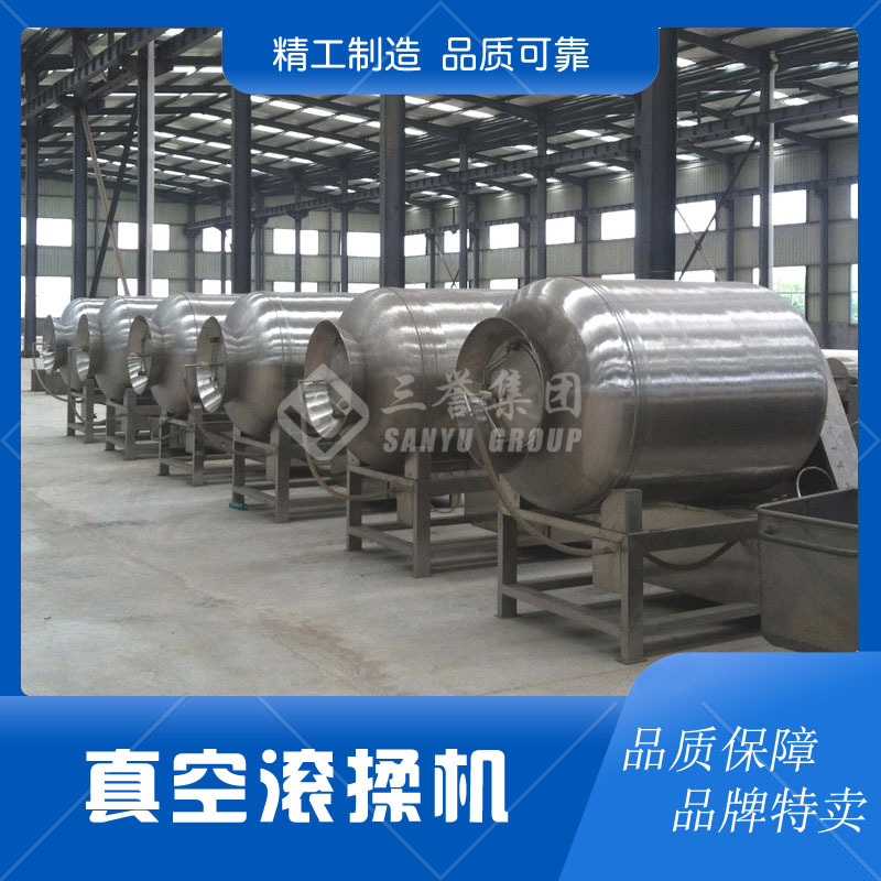 供应GR-100酱五香肉腌制滚揉机 全不锈钢腌肉机器